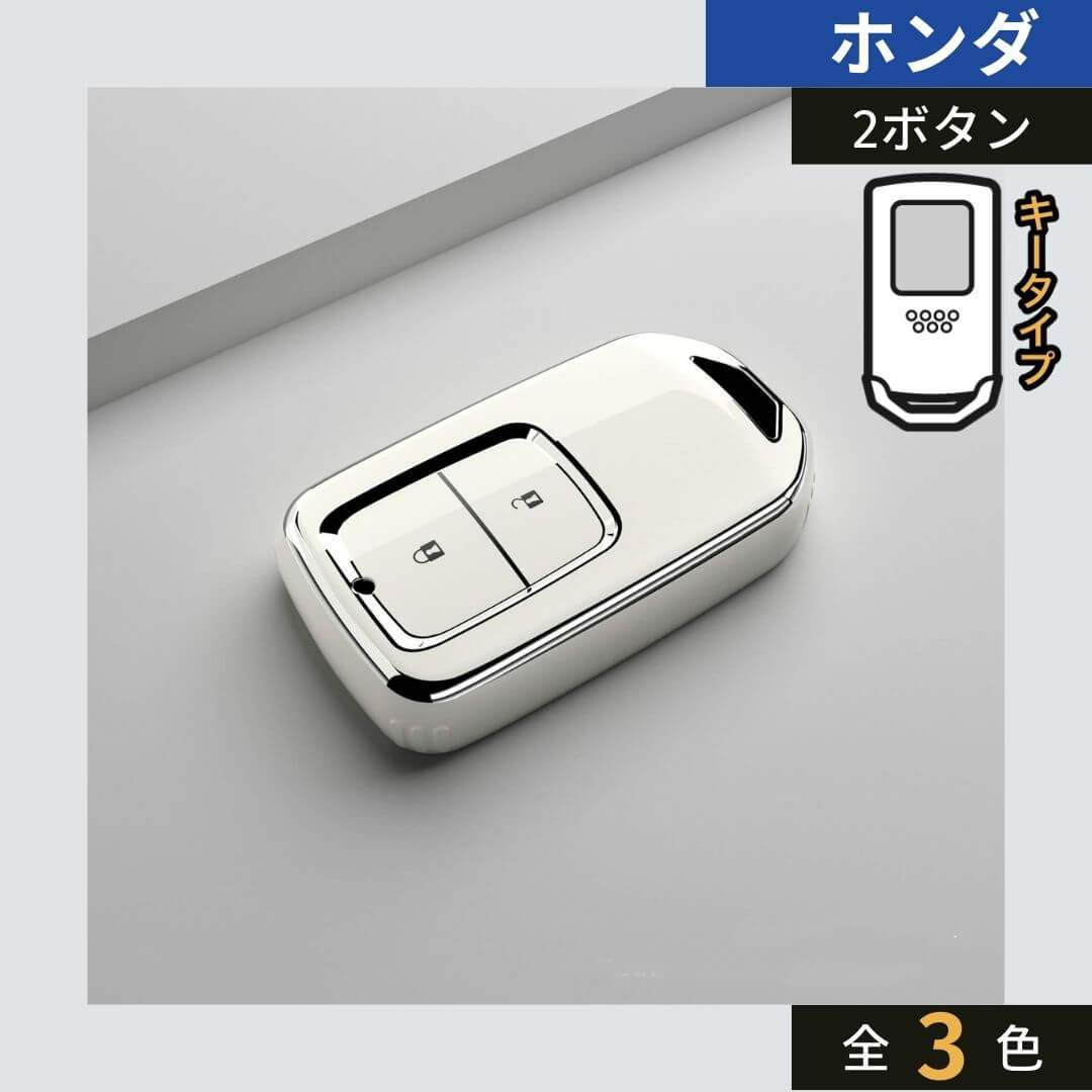 車のスマートキーケース・キーカバー通販 | SMACAR スマカー