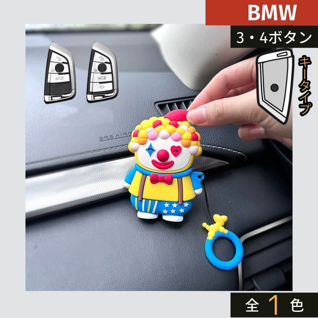 車のスマートキーケース・キーカバー通販 | SMACAR スマカー