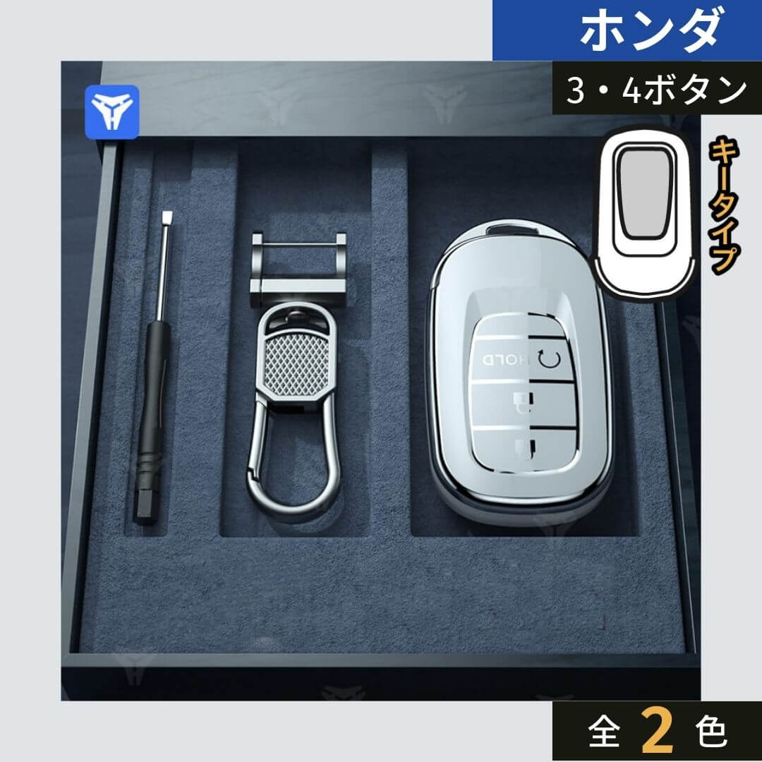 NEW【ホンダ】バックル付きメタルモノクロキーケース 〔Bタイプ〕