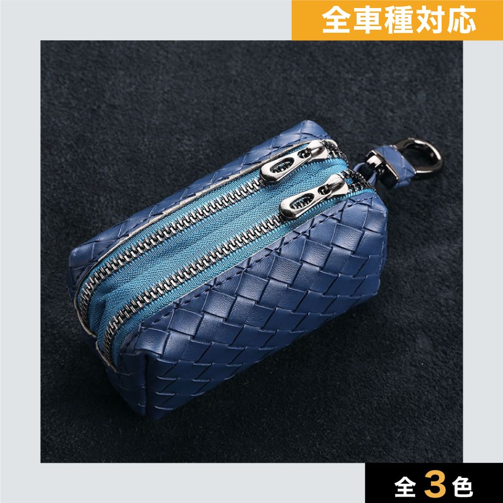 【全車種】2個収納レザースマートキーケース