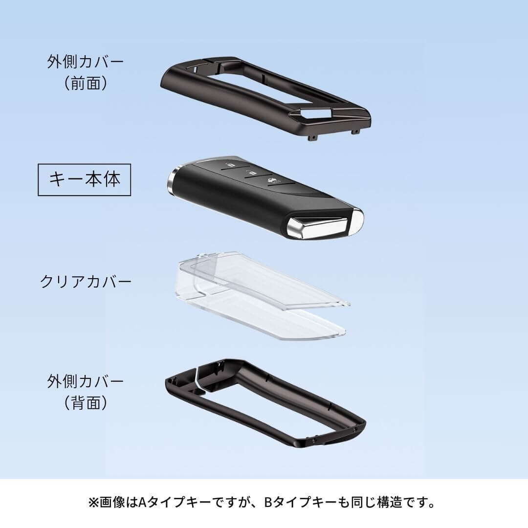NEW【レクサス】スタイリッシュカバーキーケース 〔Bタイプ〕