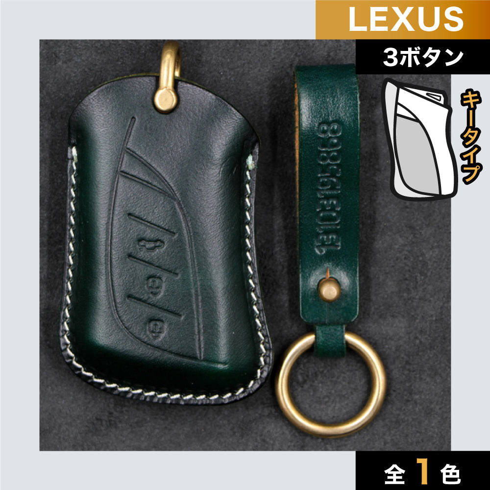 レクサス LEXUS キーケース TPU キーカバー RX IS LX NX 黒 - 小物