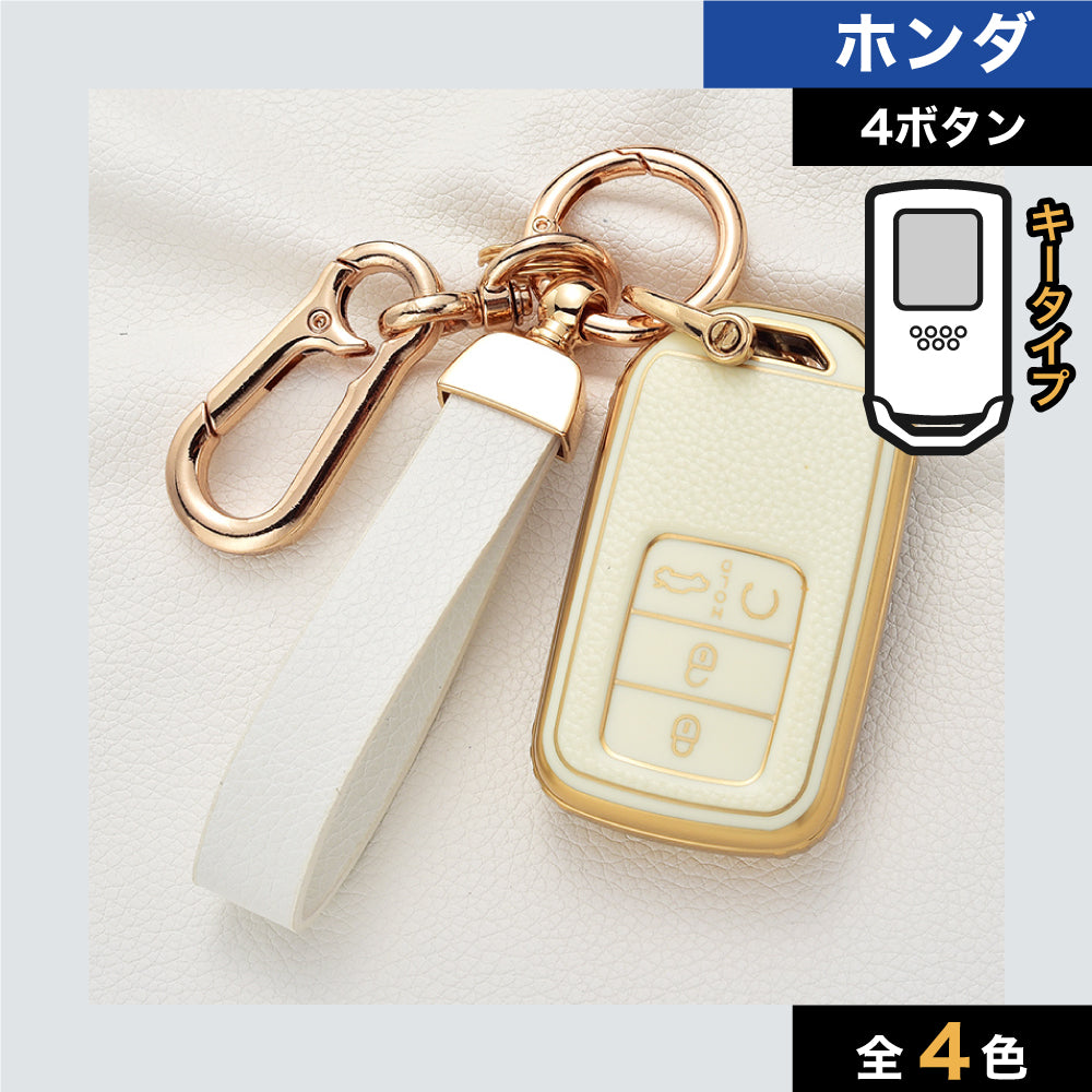 車のスマートキーケース・キーカバー通販 | SMACAR スマカー