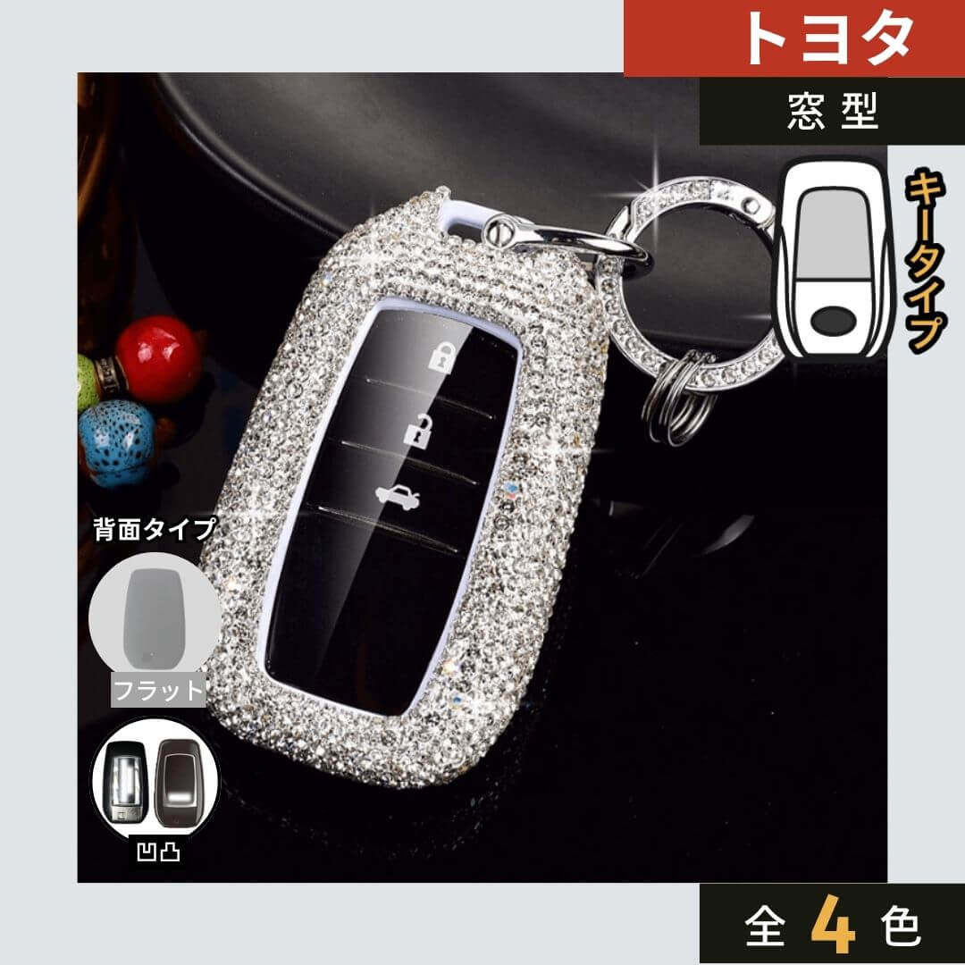 NEW【トヨタ】ビジューブリリアントスマートキーケース〔Eタイプ〕