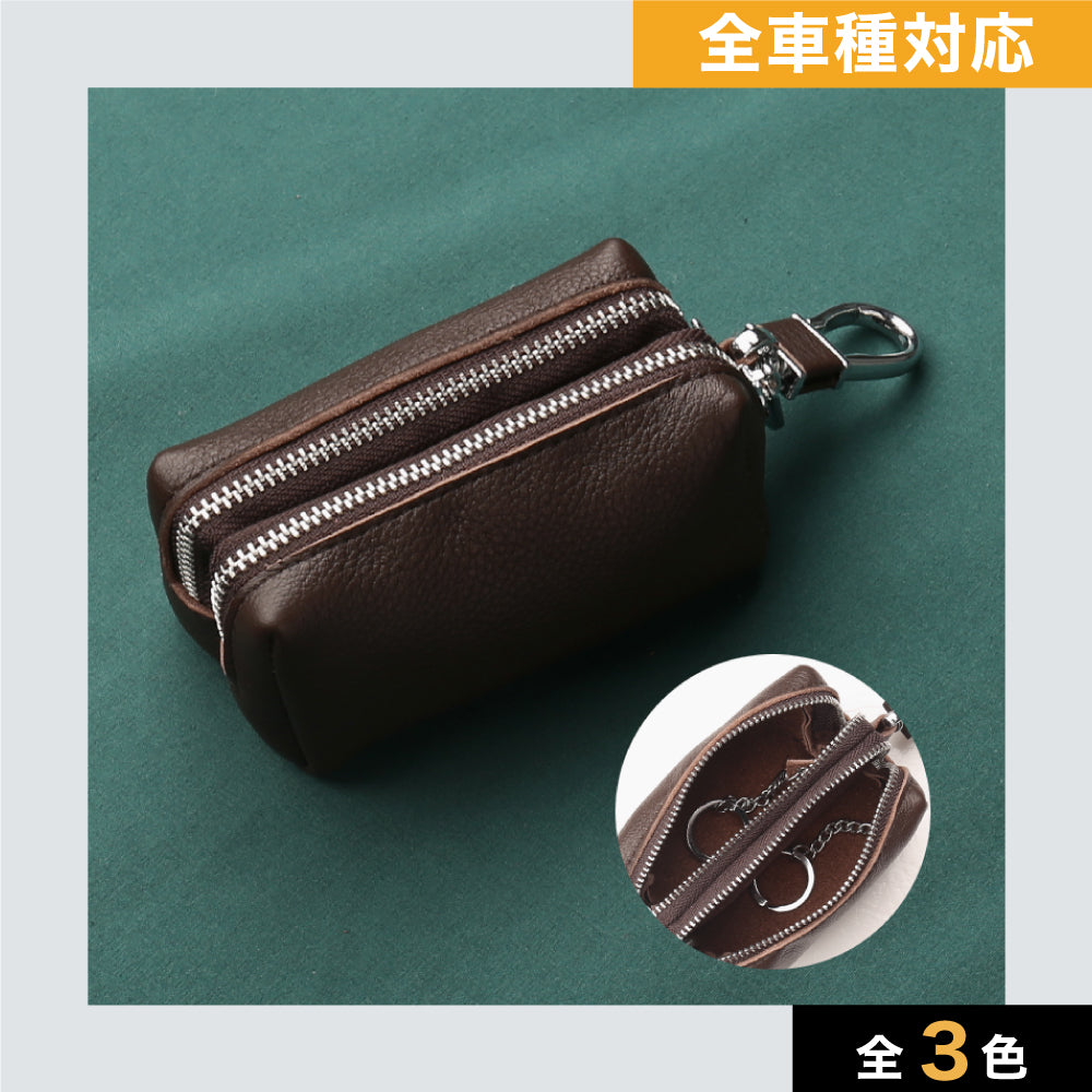 【全車種】2個収納ダブルジッパーレザースマートキーケース