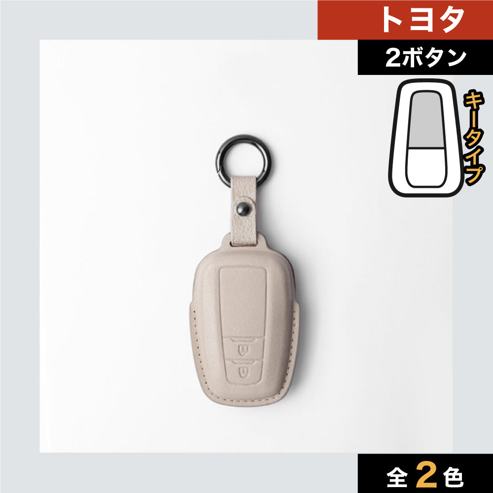 車のスマートキーケース・キーカバー通販 | SMACAR スマカー