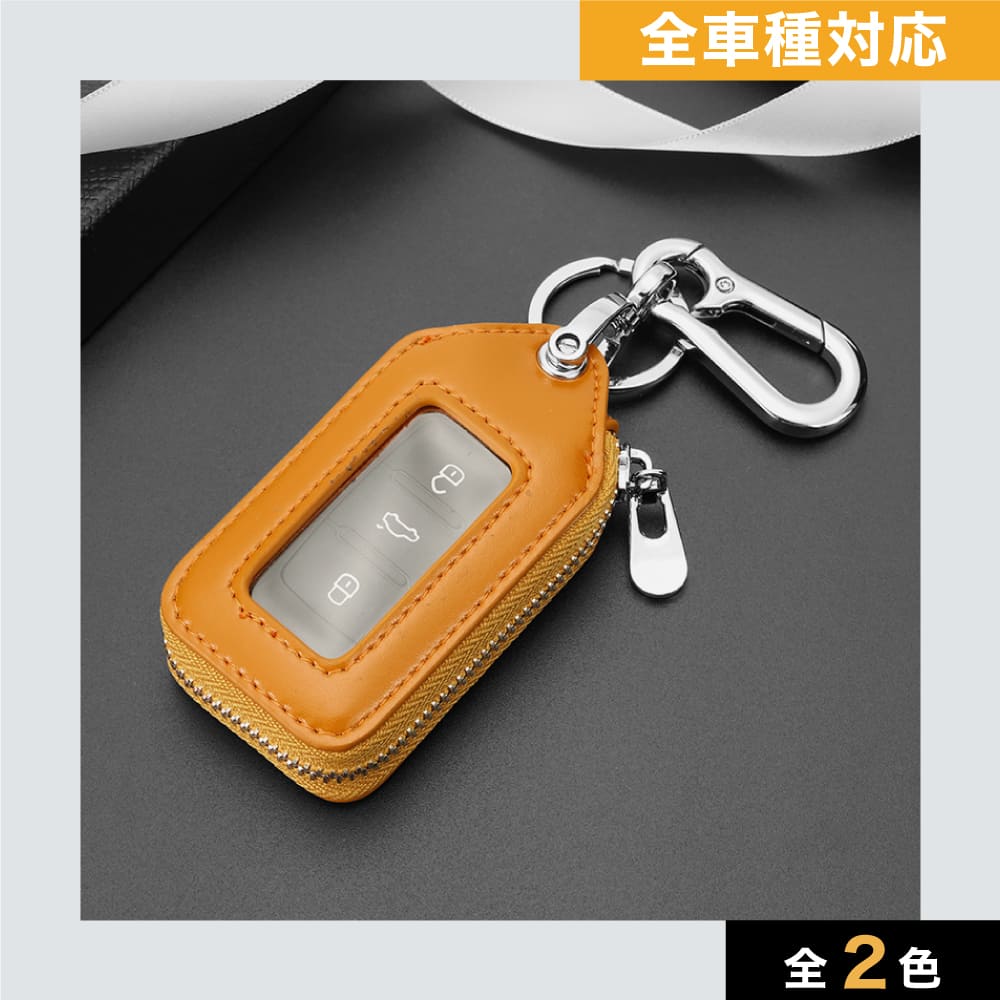 【全車種】バックル付きレザースマートキーケース