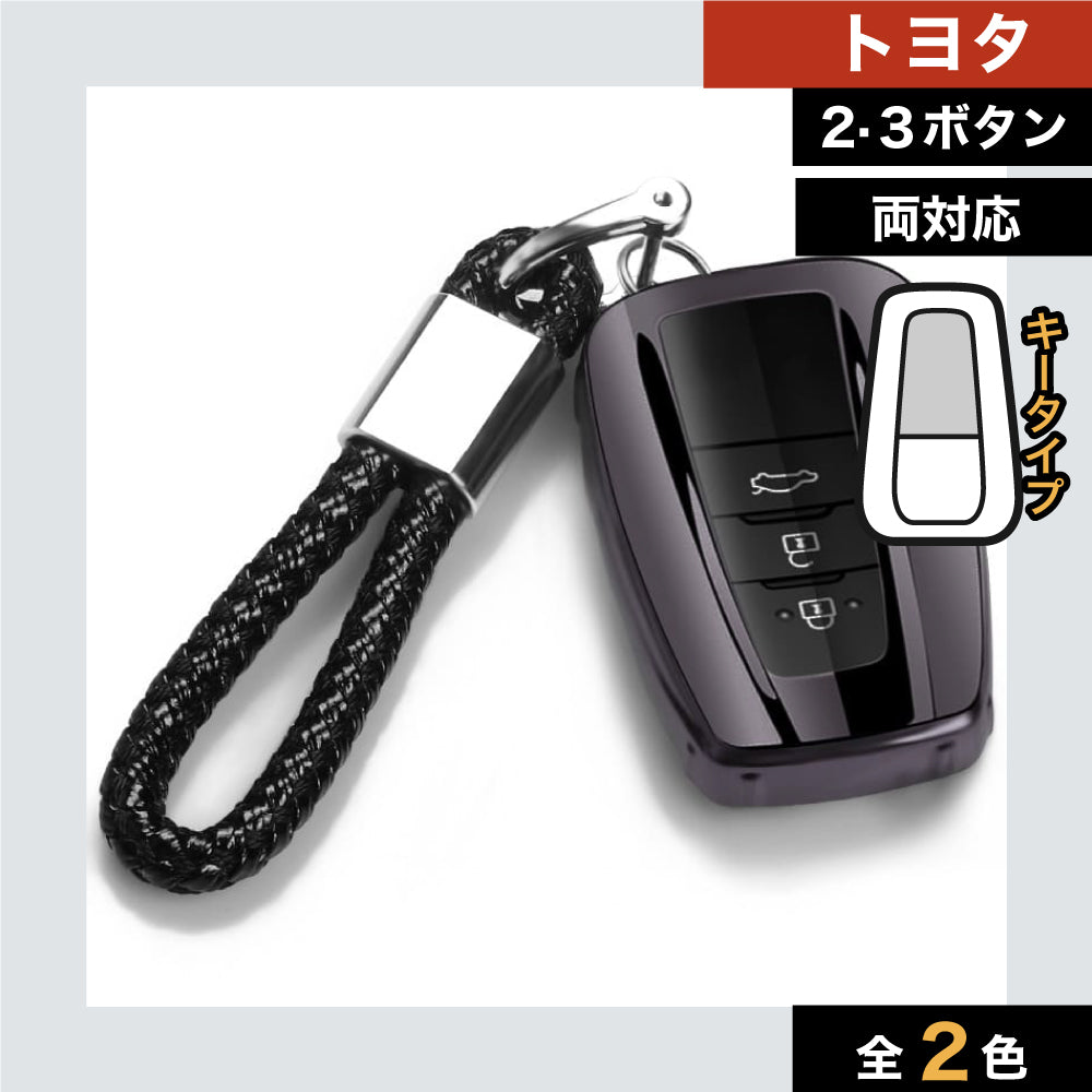 車のスマートキーケース・キーカバー通販 | SMACAR スマカー