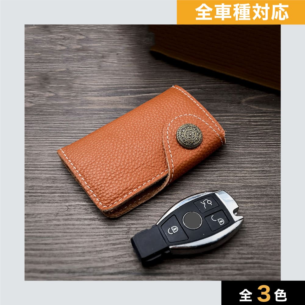 【全車種】手帳型 レザー スマートキーケース カード収納 ポケット メンズ レディース 男女兼用 高級 家の鍵