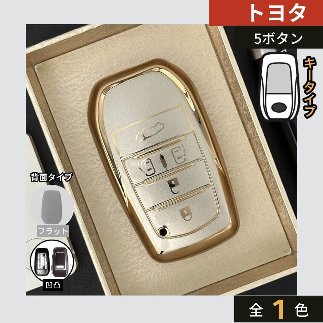 車のスマートキーケース・キーカバー通販 | SMACAR スマカー