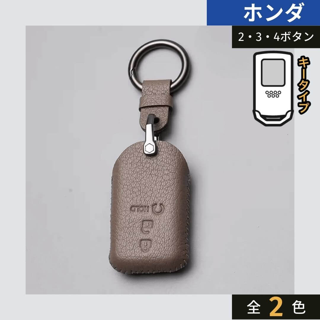 車のスマートキーケース・キーカバー通販 | SMACAR スマカー