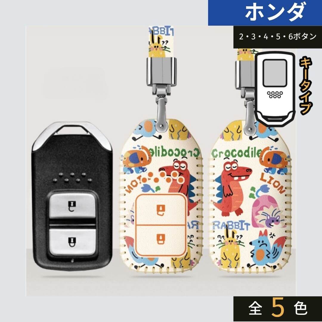 車のスマートキーケース・キーカバー通販 | SMACAR スマカー