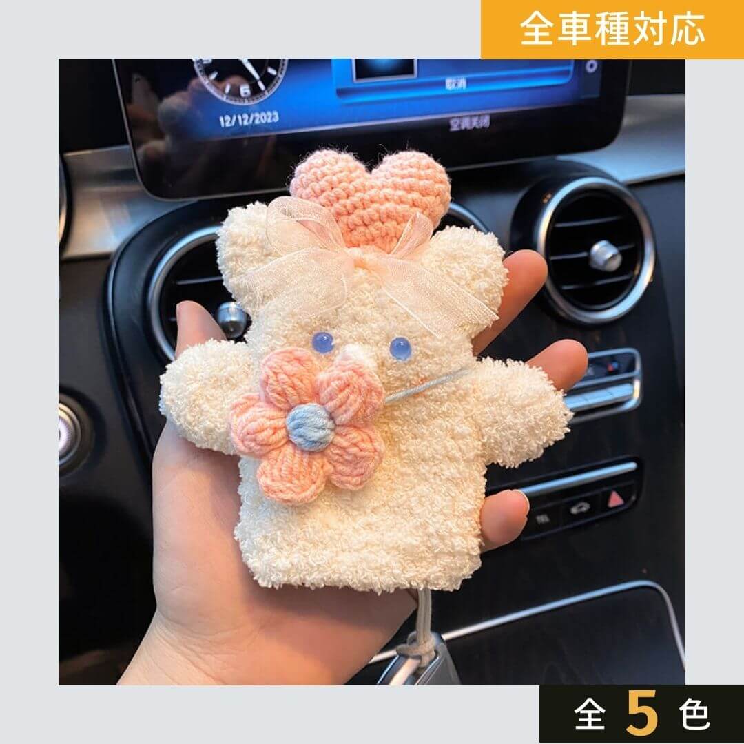 NEW【全車種】もこもこアニマルマスコットキーケース