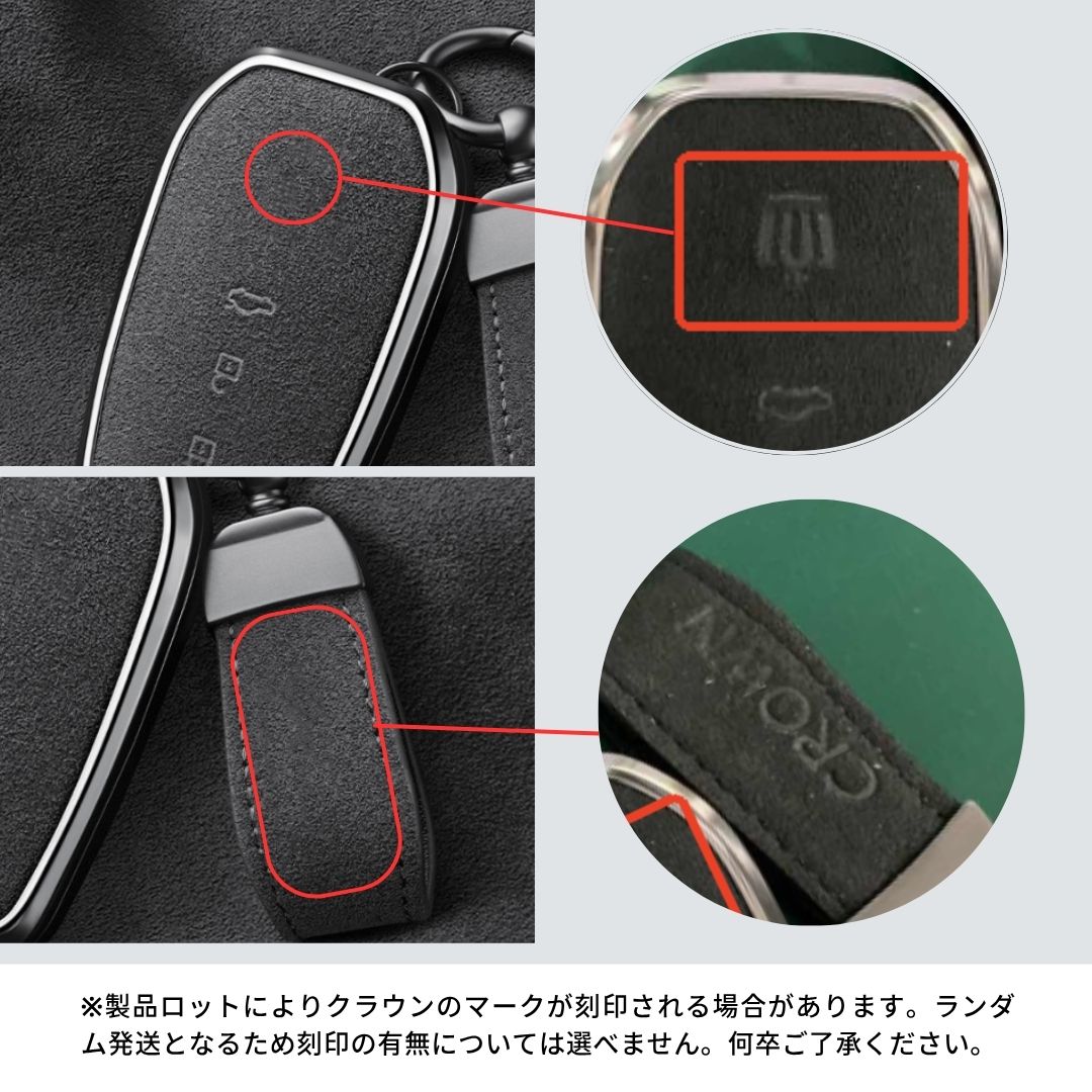 クラウン専用【トヨタ】ストラップ付きプレミアムスウェードスマートキーケース〔Eタイプ〕