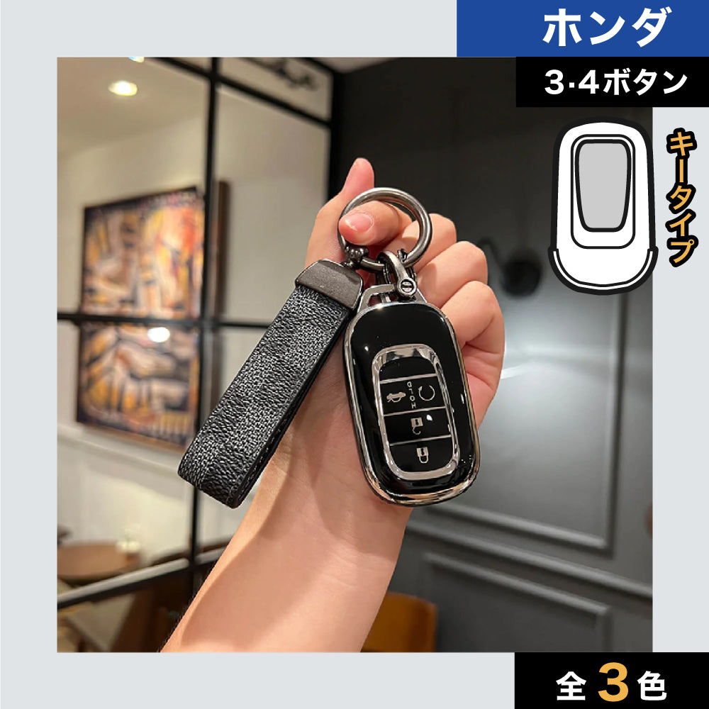 車のスマートキーケース・キーカバー通販 | SMACAR スマカー