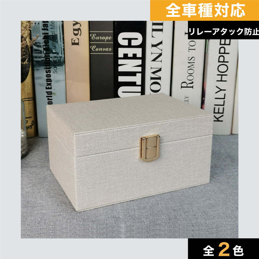 NEW【全車種】RFID防止リレーアタック対策箱型キーケース