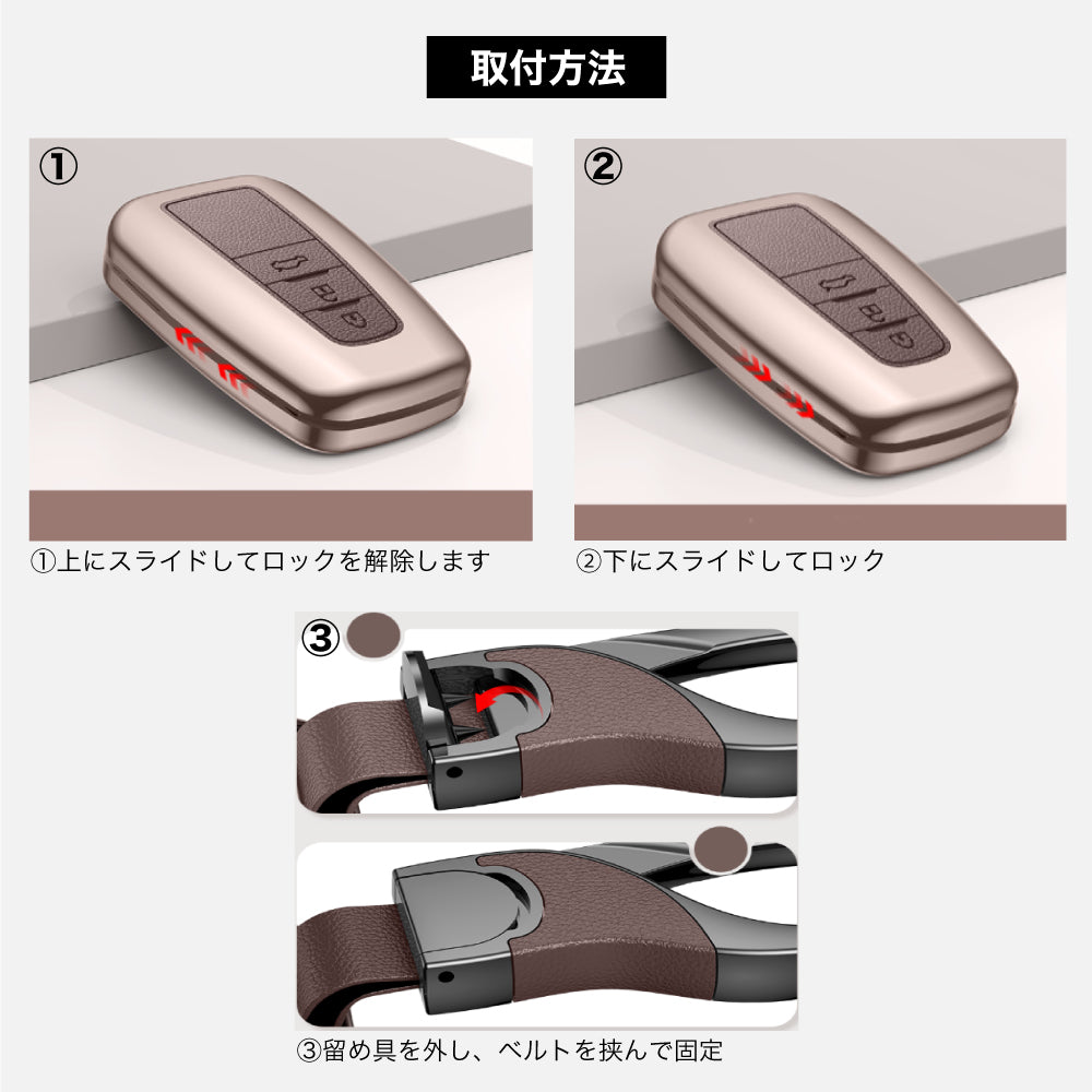 【トヨタ】メタリックスマートキーケース〔Fタイプ〕