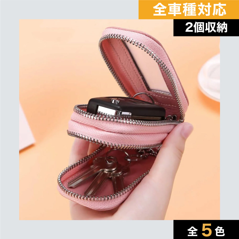 車のスマートキーケース・キーカバー通販 | SMACAR スマカー