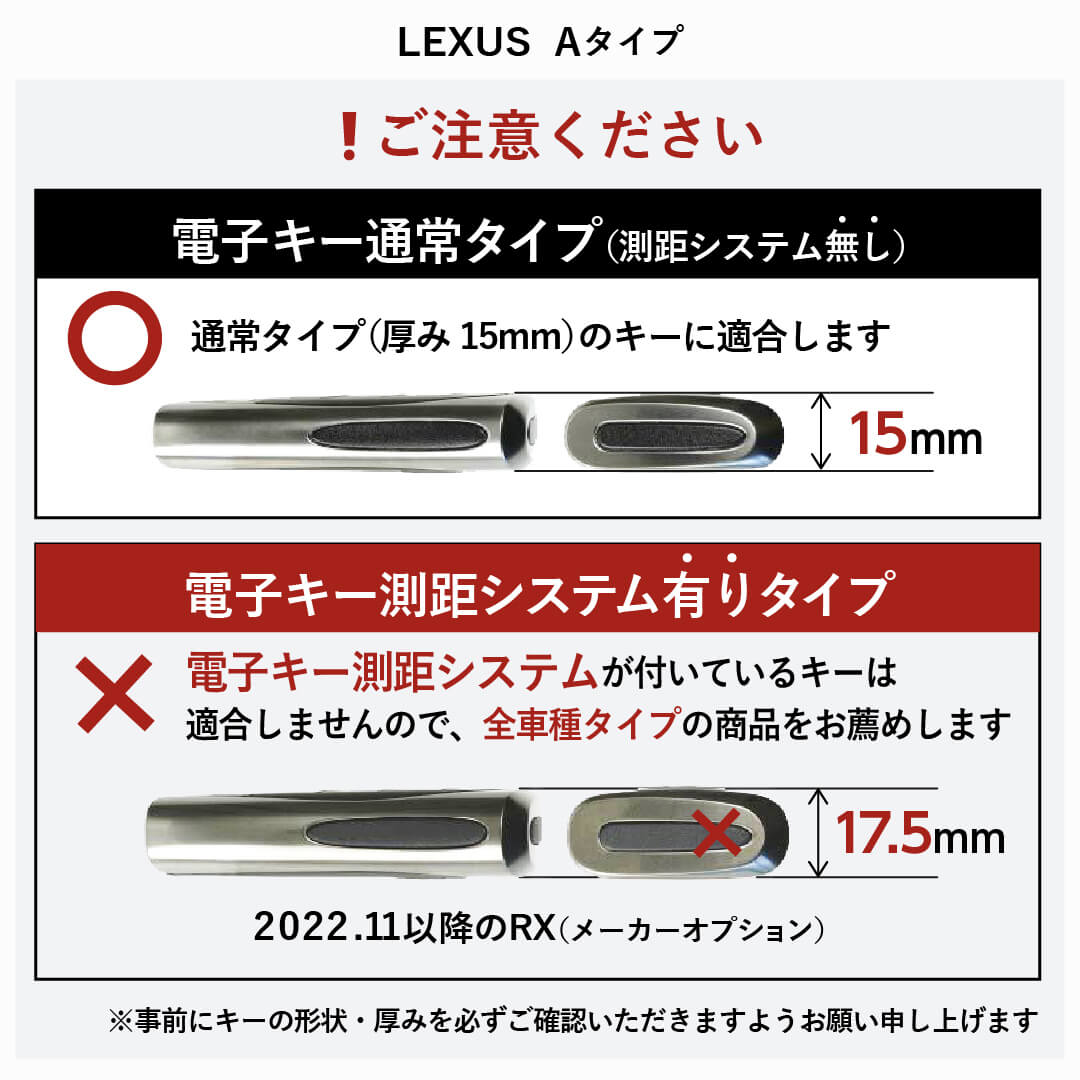 【レクサス】シルバーレザースマートキーケース【NX UX RX】