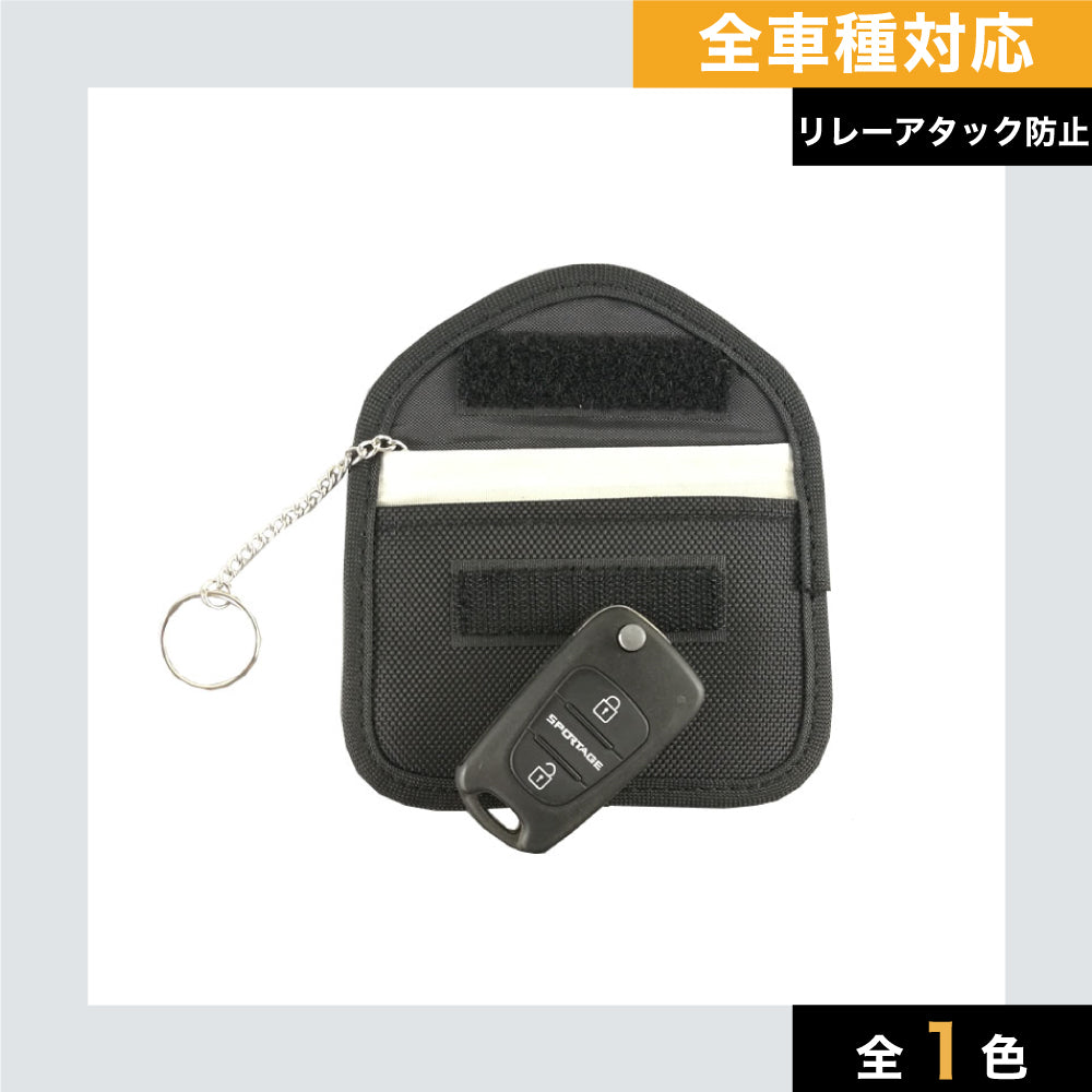 NEW【全車種】RFID防止リレーアタック対策キーチェーン付財布型キーケース