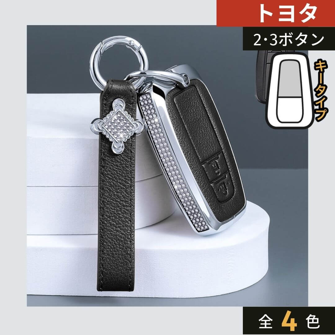 【トヨタ】ストラップ付きサイドビジュー&レザースマートキーケース〔Fタイプ〕