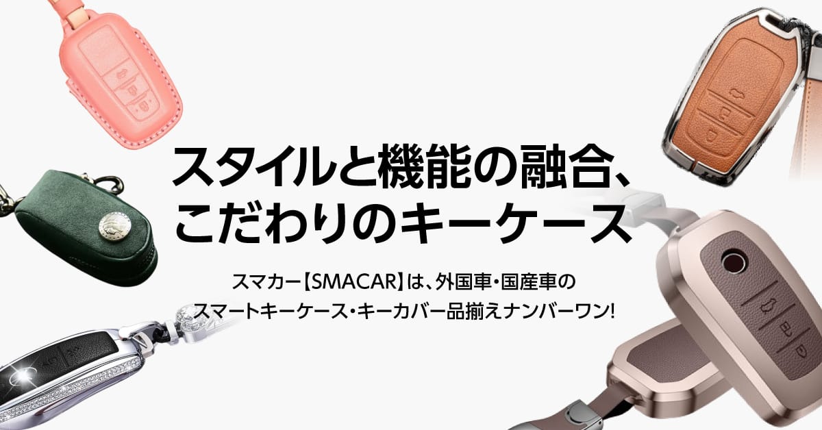 キータイプから探す